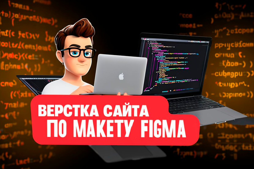 Фароҳамсозии вебсайти инфиродӣ