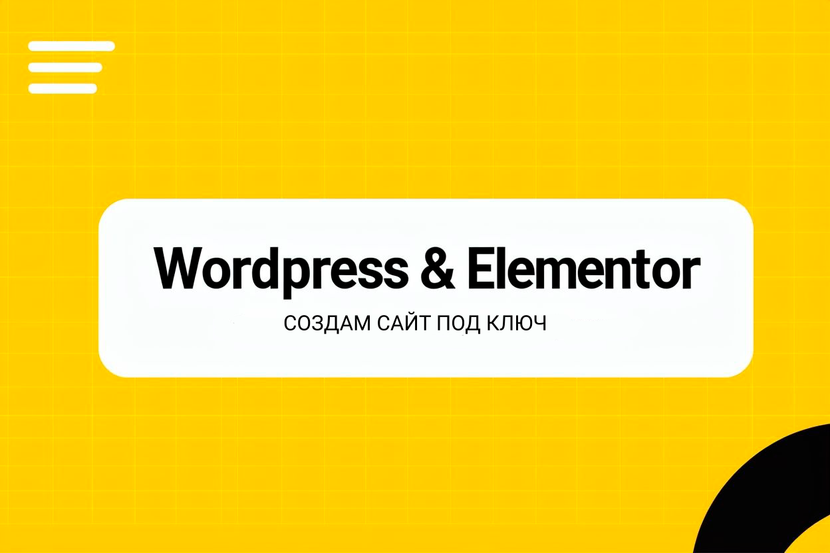 Paggawa ng isang indibidwal na website