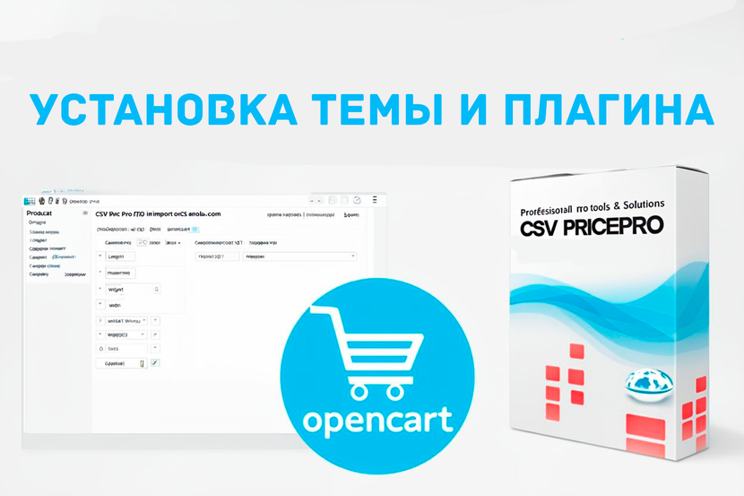 Плагиндер мен тақырыптарды веб-сайт үшін әзірлеу