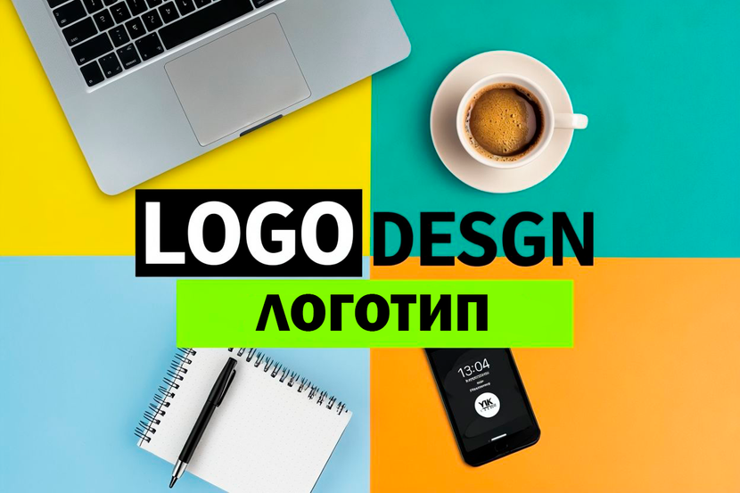 Անվանանշանի պատվերով դիզայն