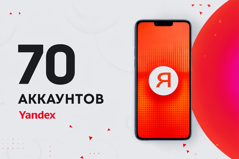 有效的电子邮件通讯