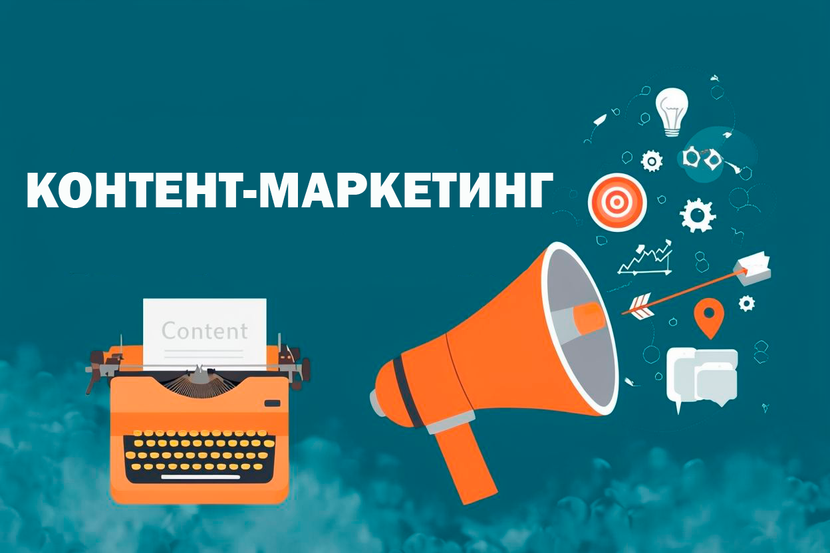 Content creation for promotion