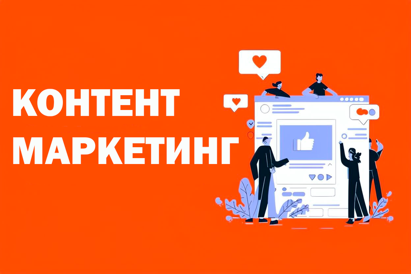 Content creation for brand promotion