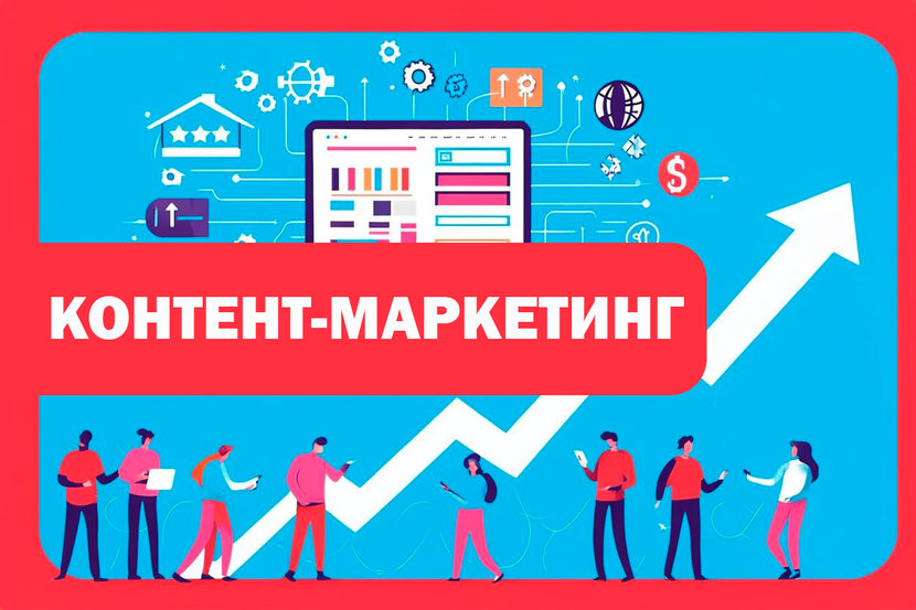 Creating a content strategy