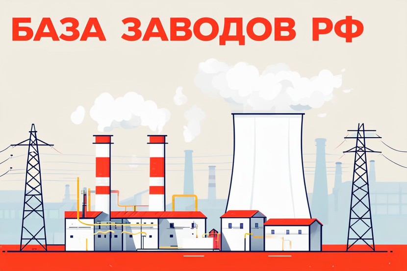 Creating ready-made databases