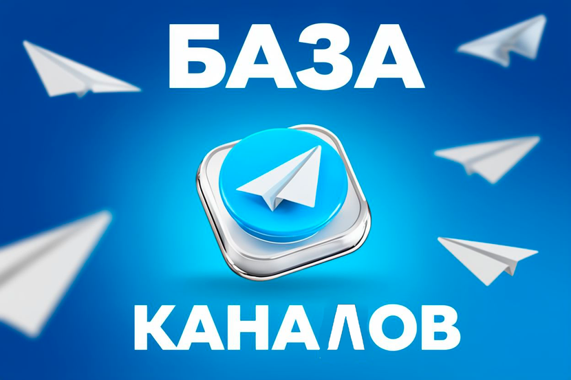 Ready-made databases for business