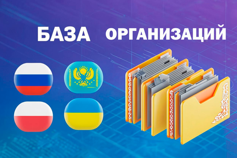 Creating targeted databases