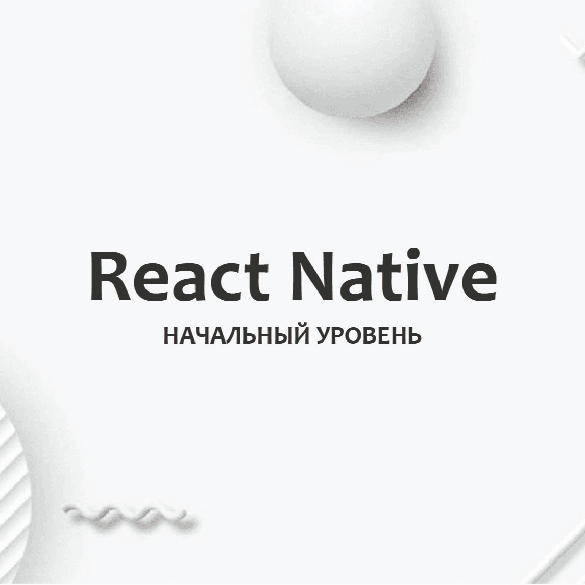 Тест