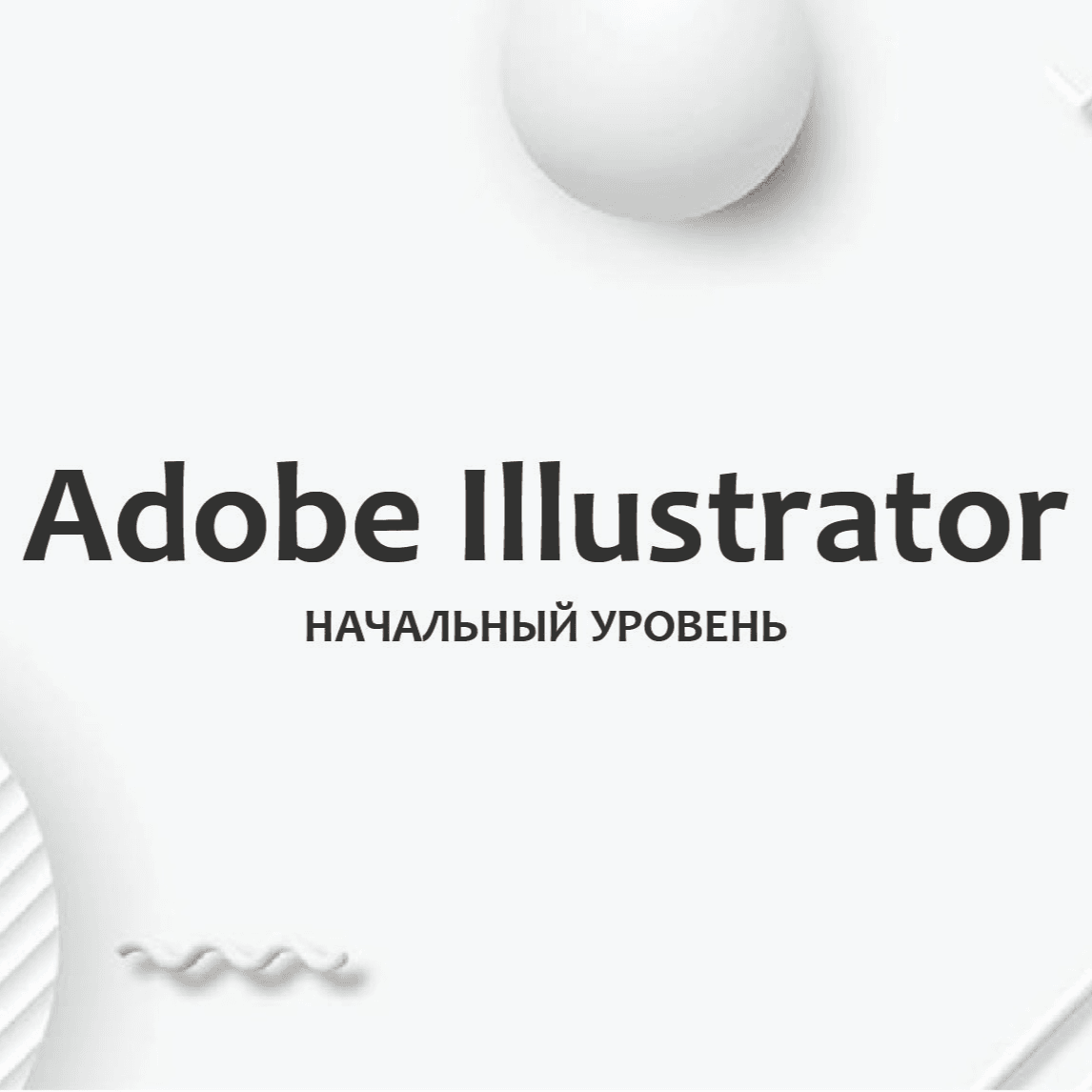 Тест