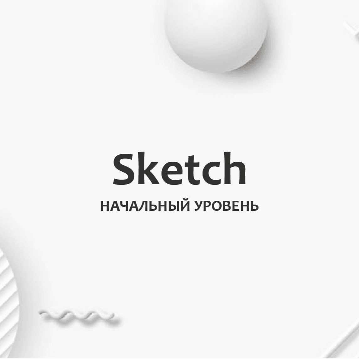 Тест