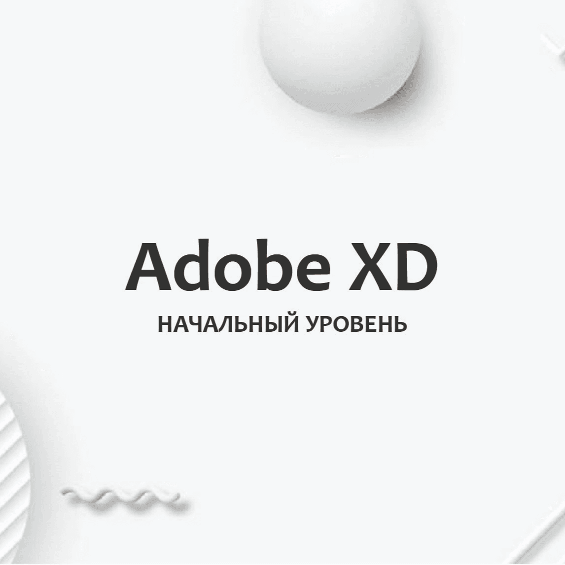 Тест