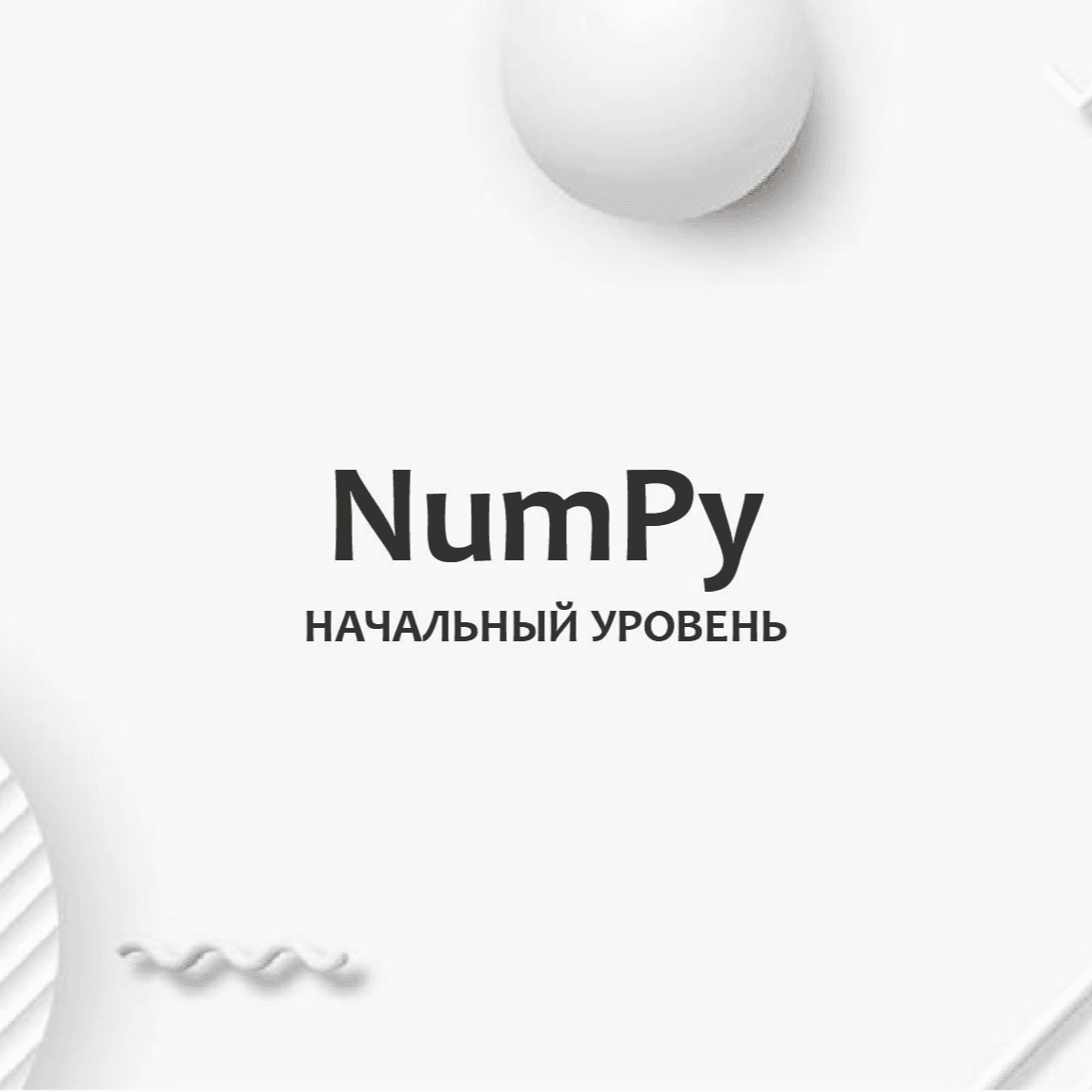 Тест