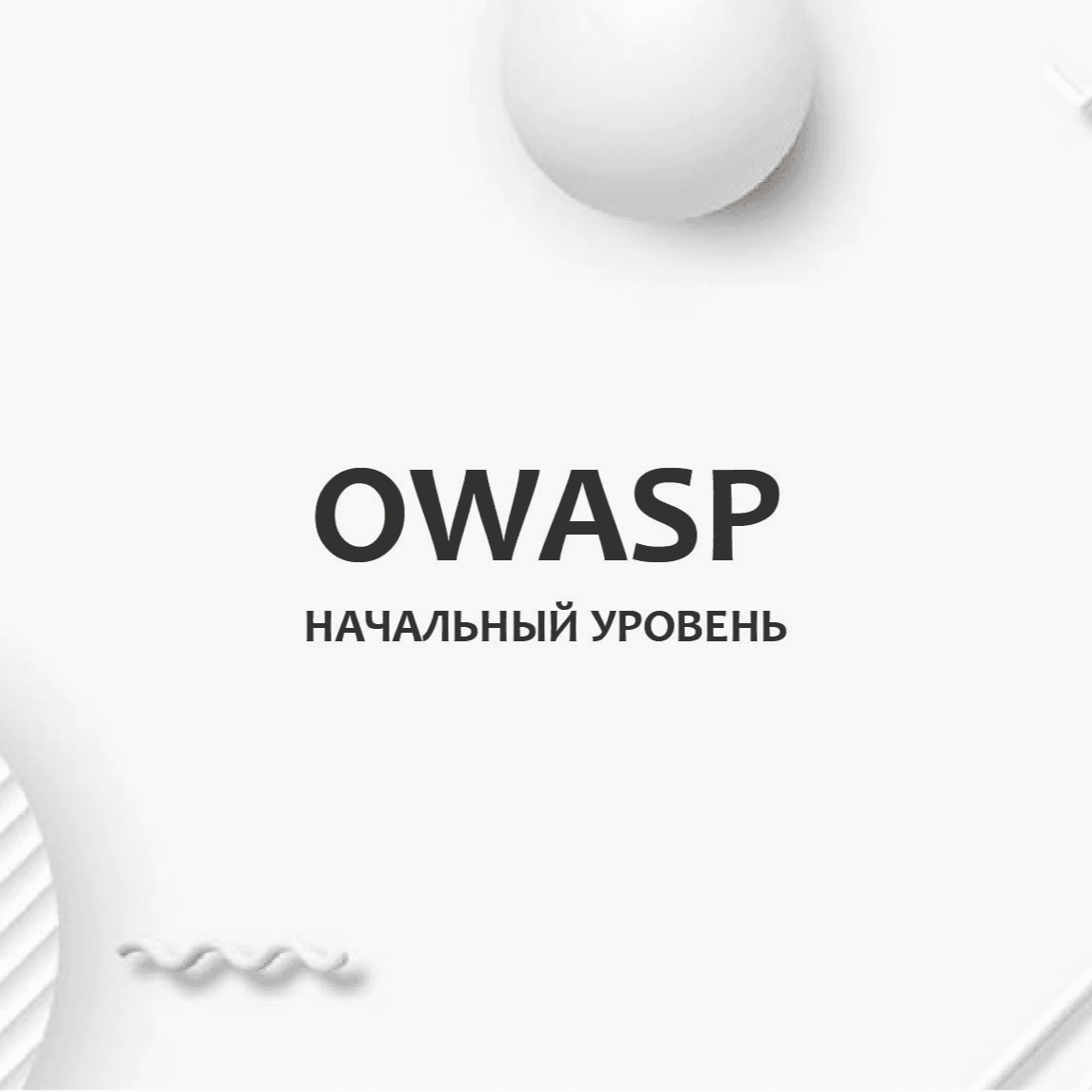 Тест