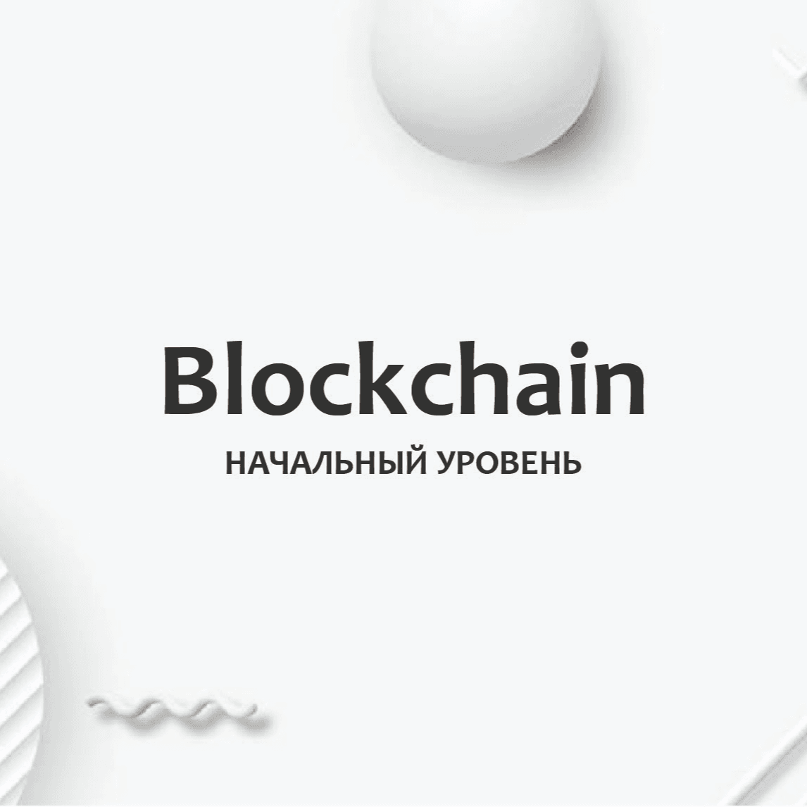 Тест