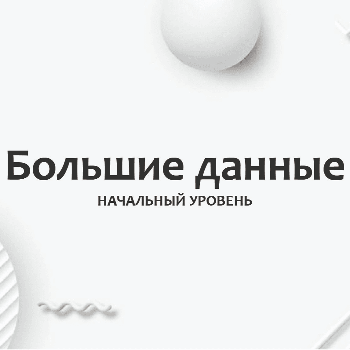 Тест