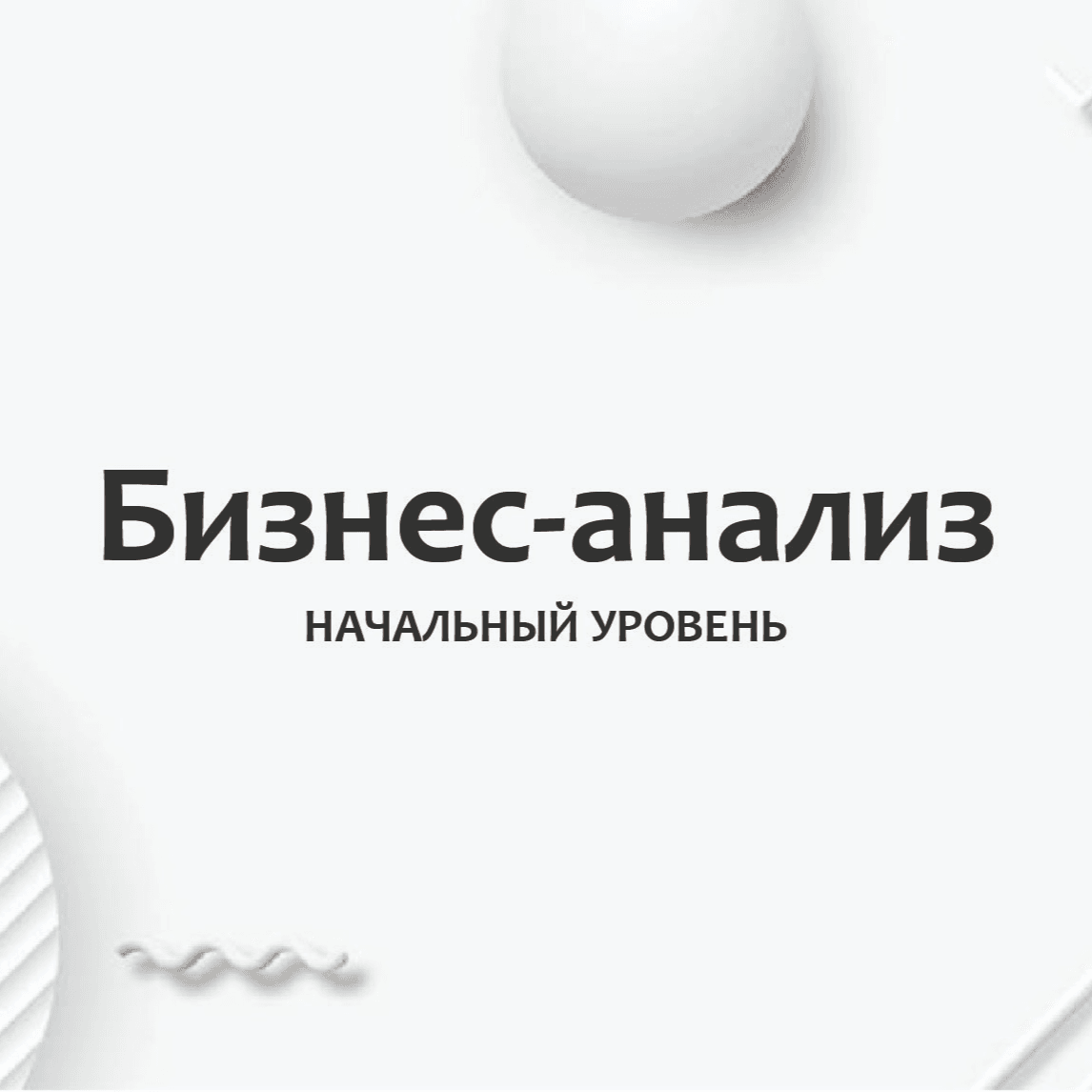 Тест