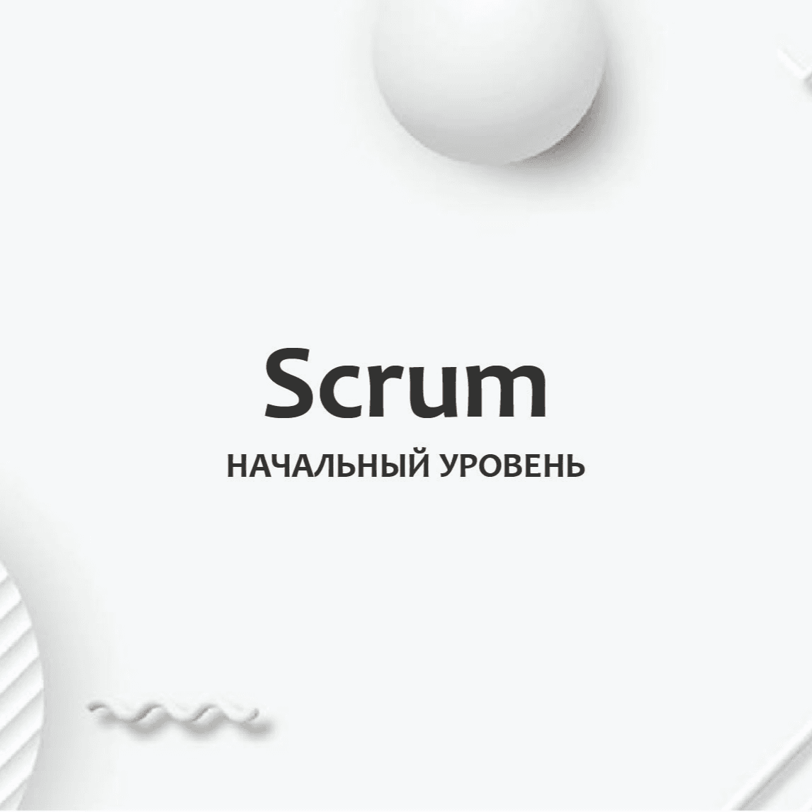 Тест