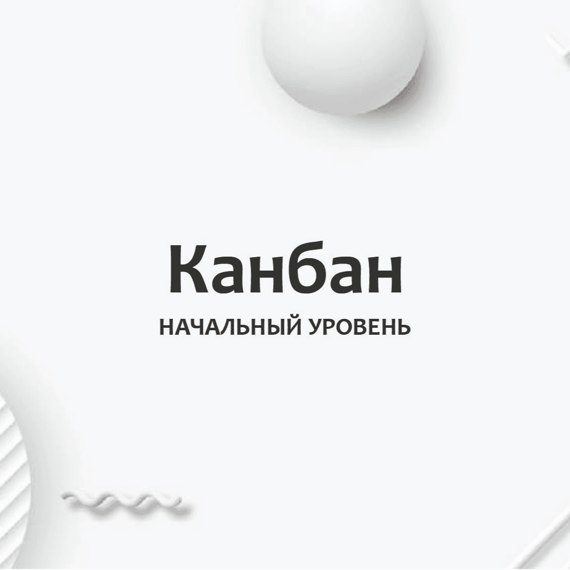 Тест