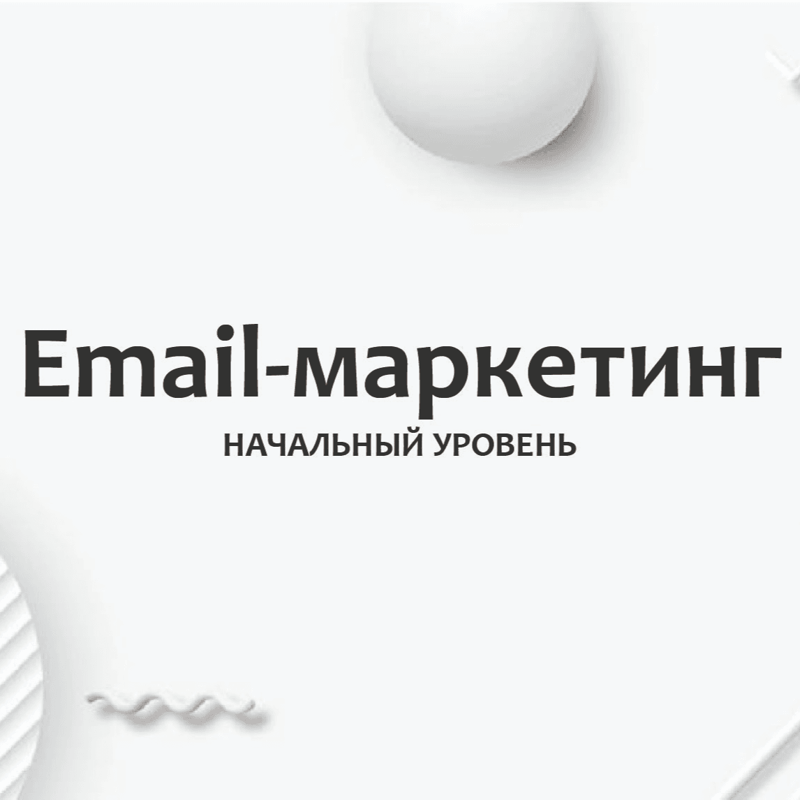 Тест