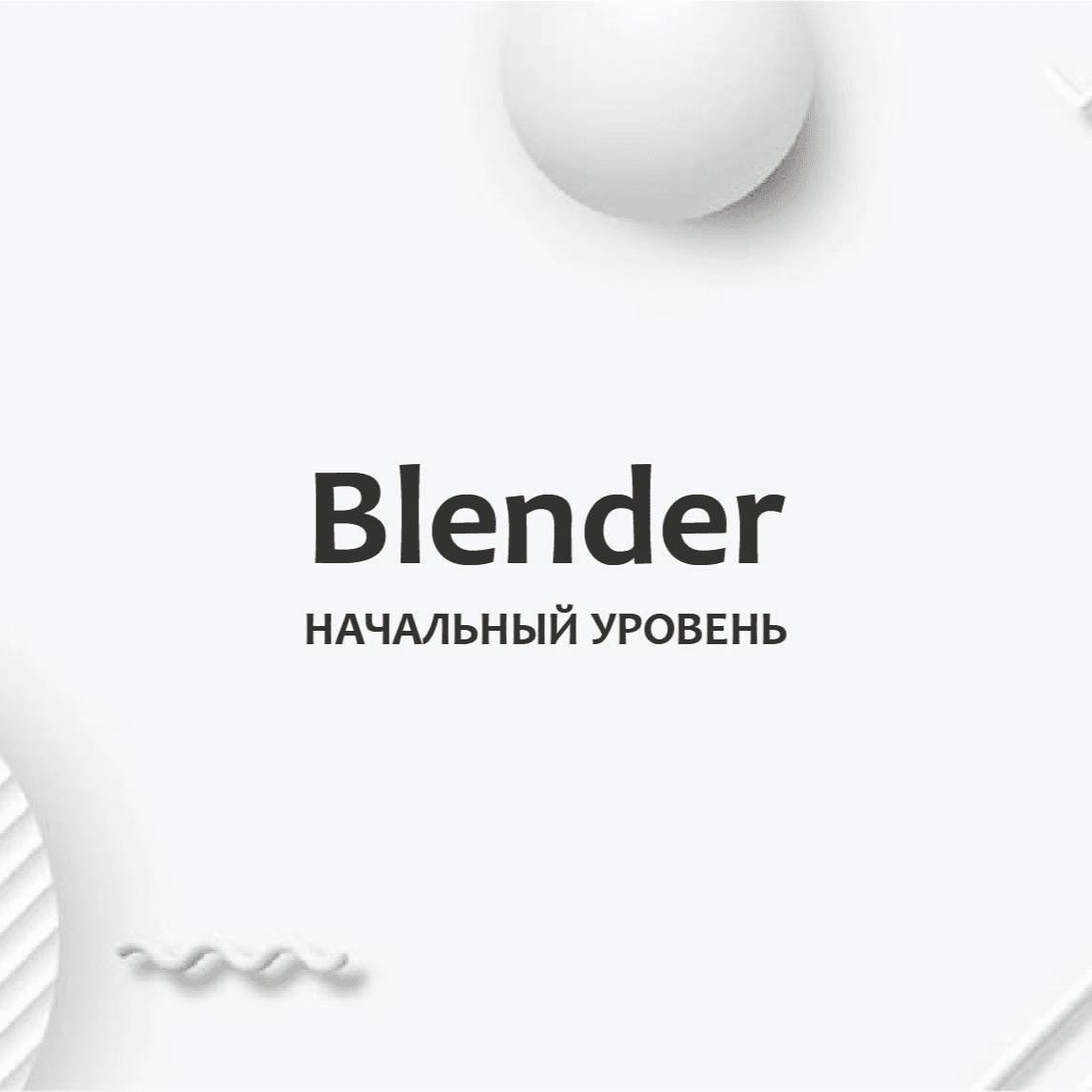 Тест