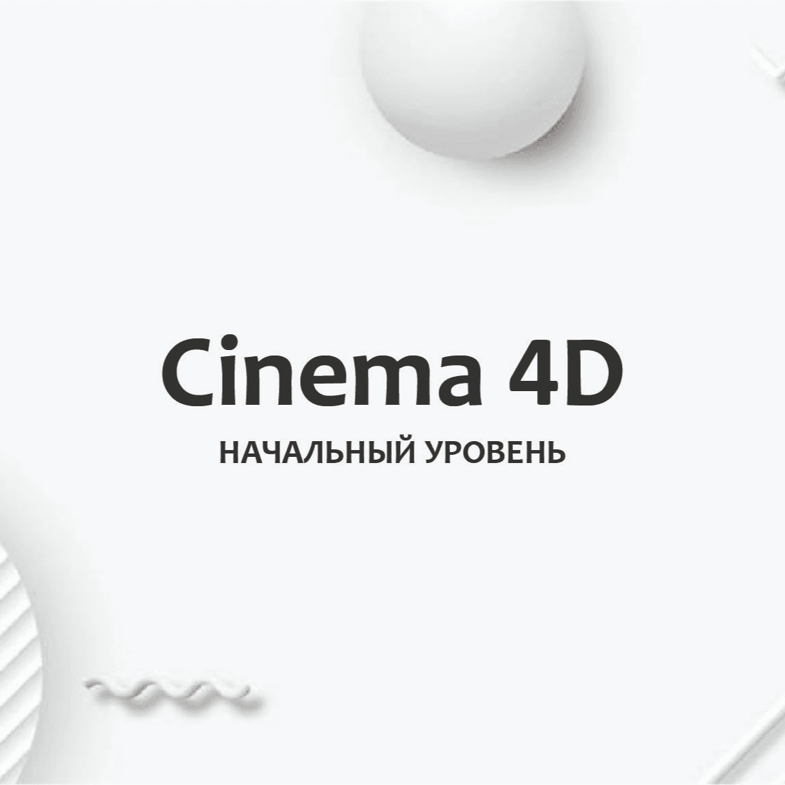 Тест