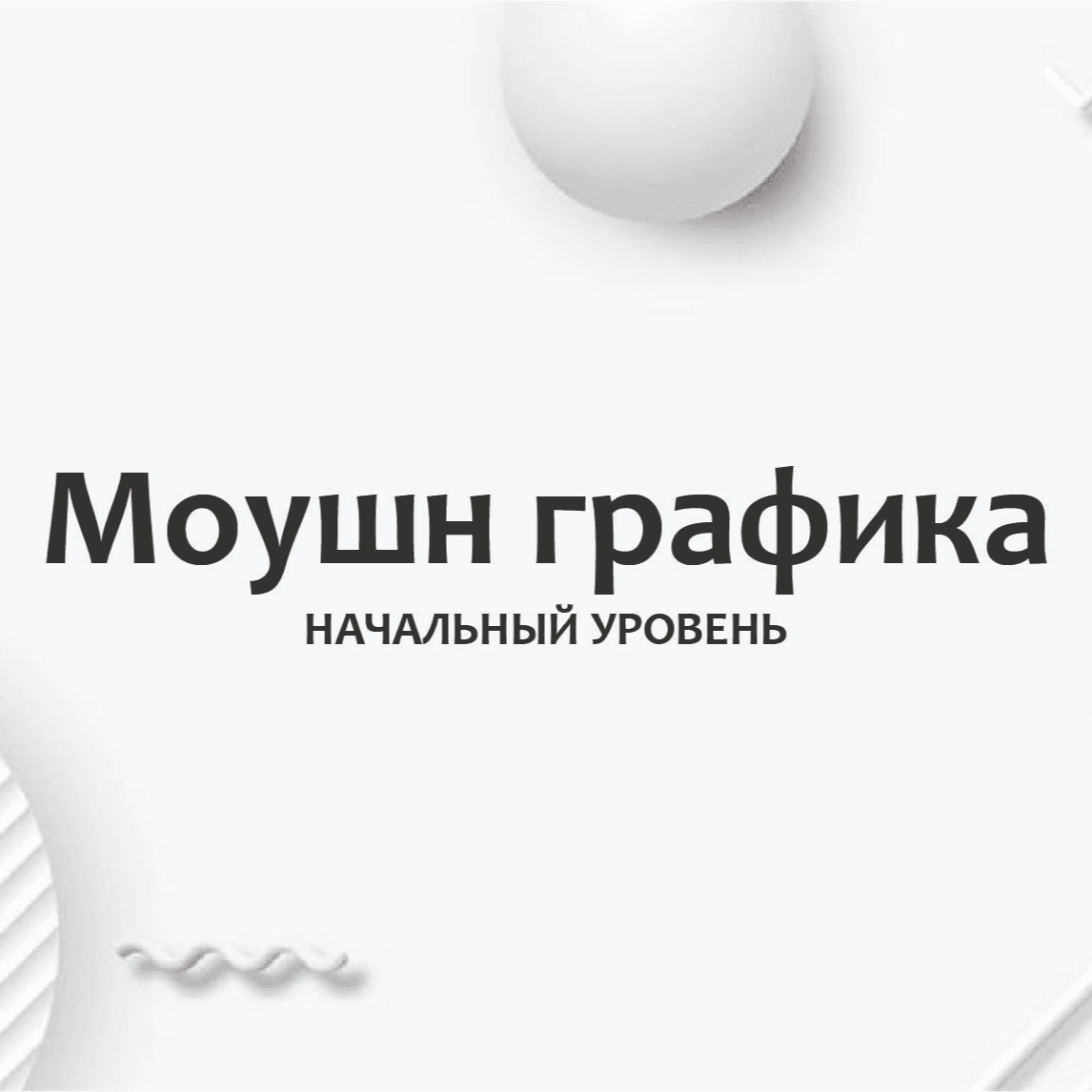 Тест