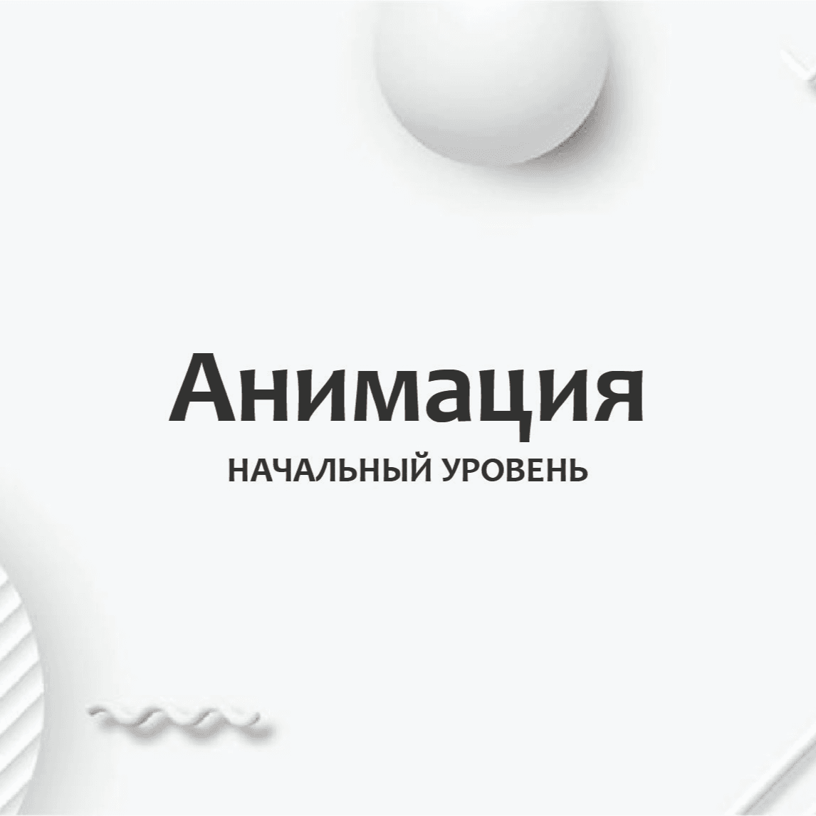 Тест