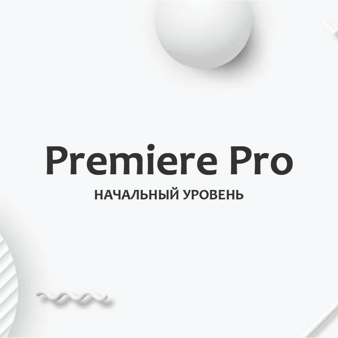 Тест