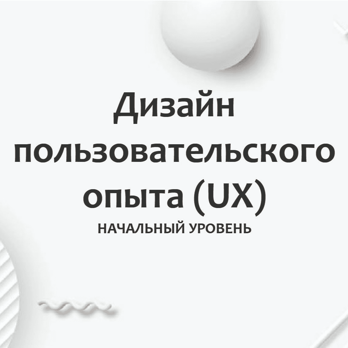 Тест