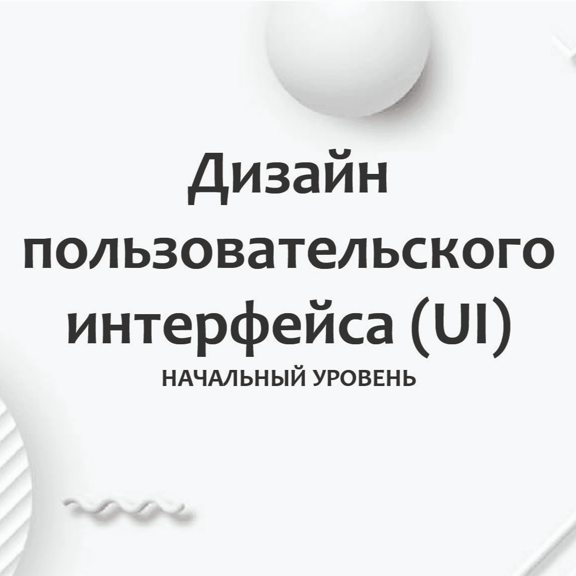 Тест