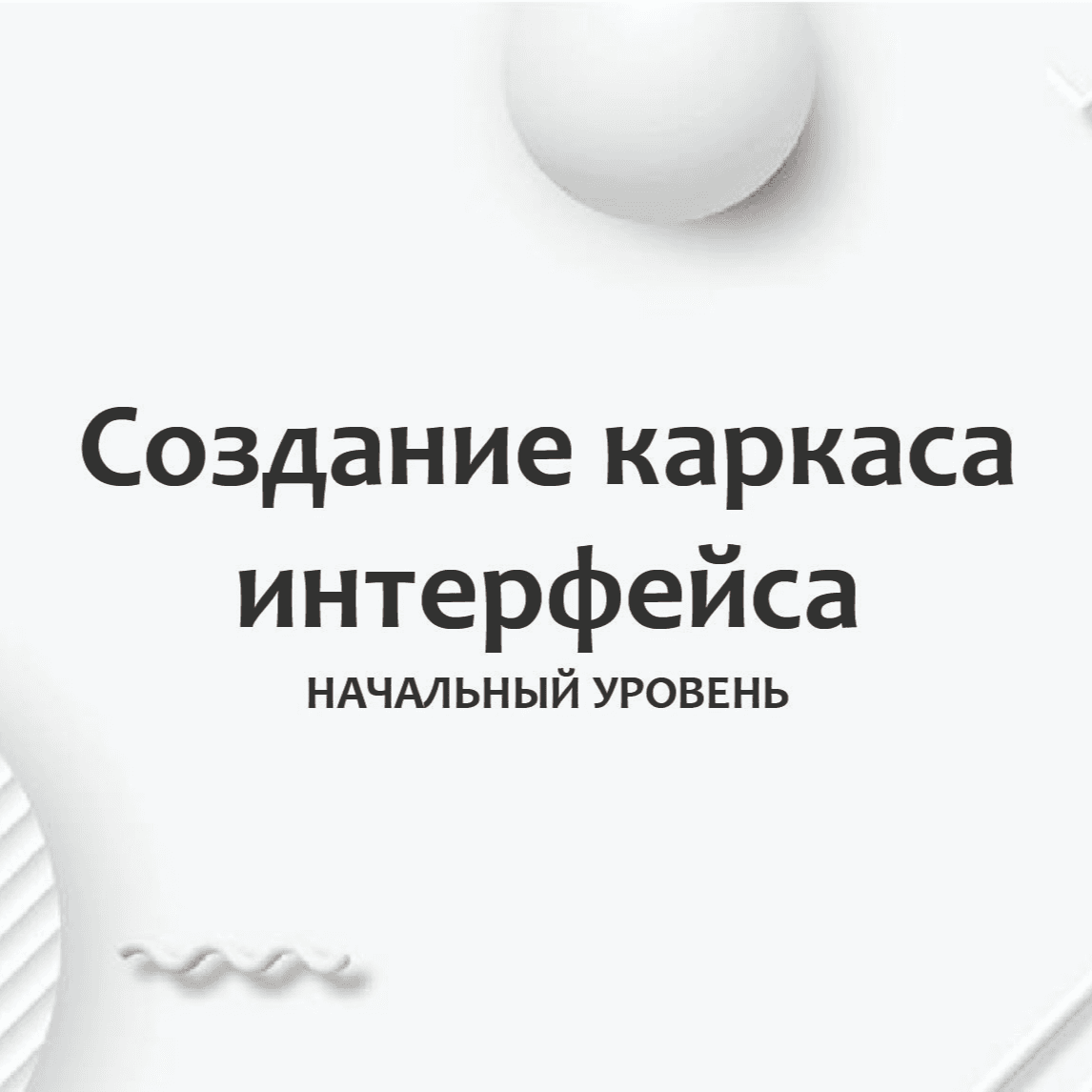 Тест