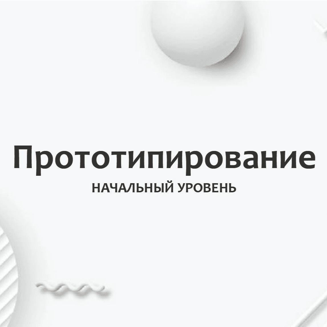Тест