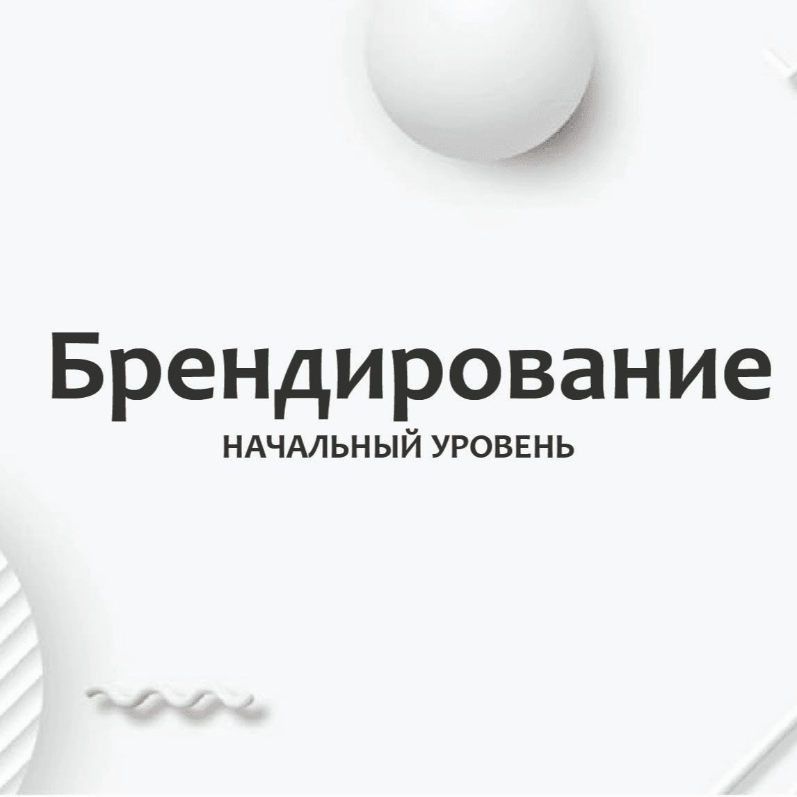 Тест