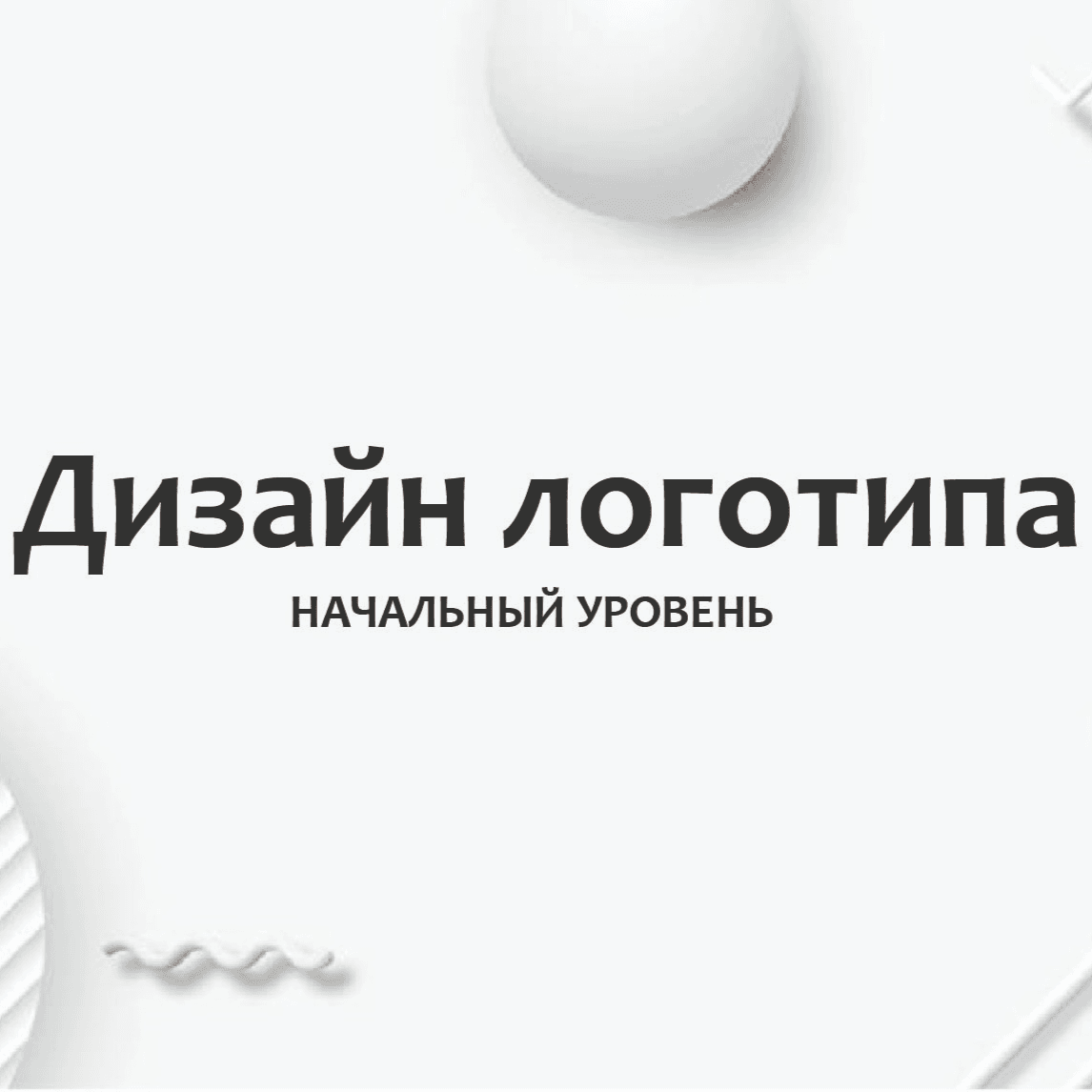 Тест