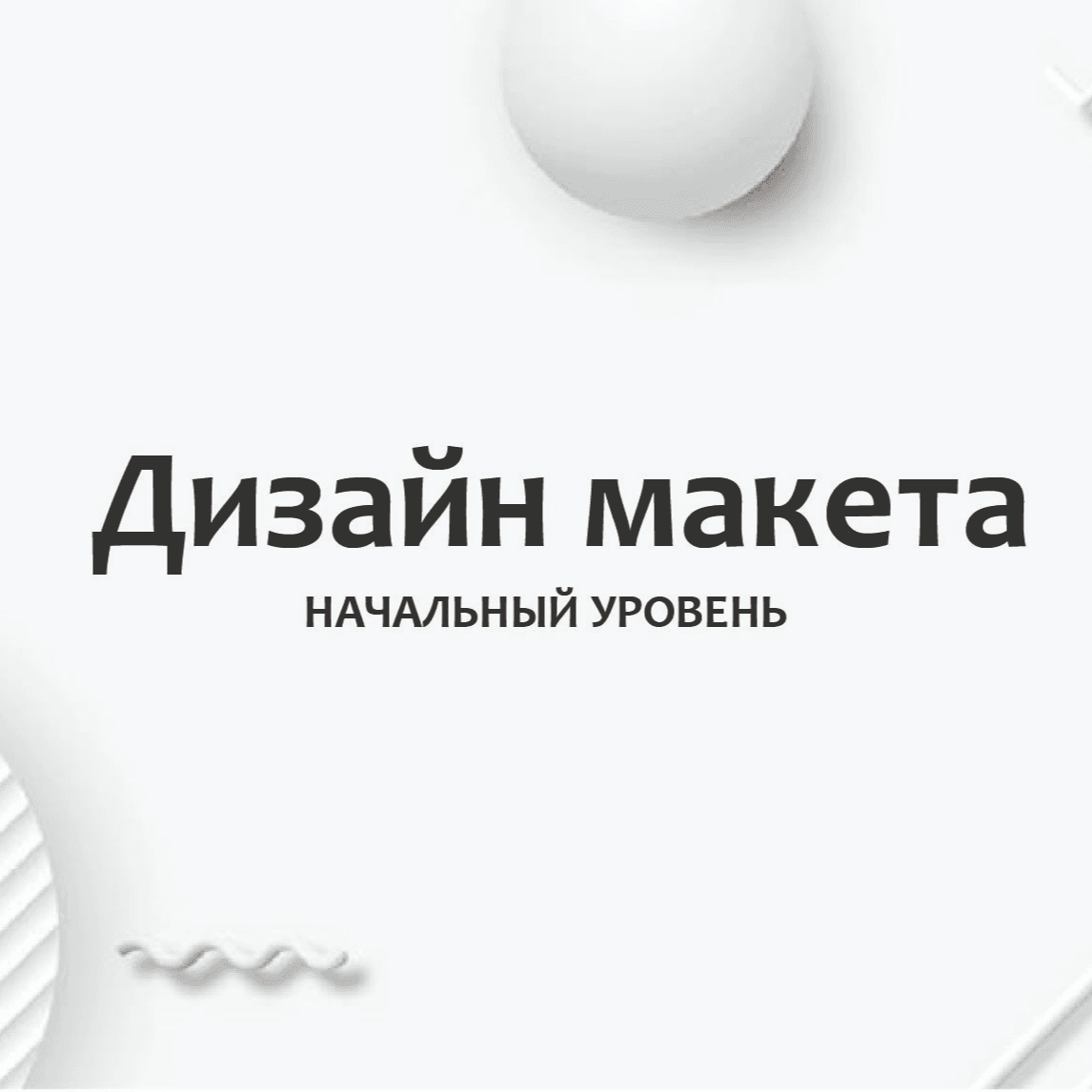 Тест