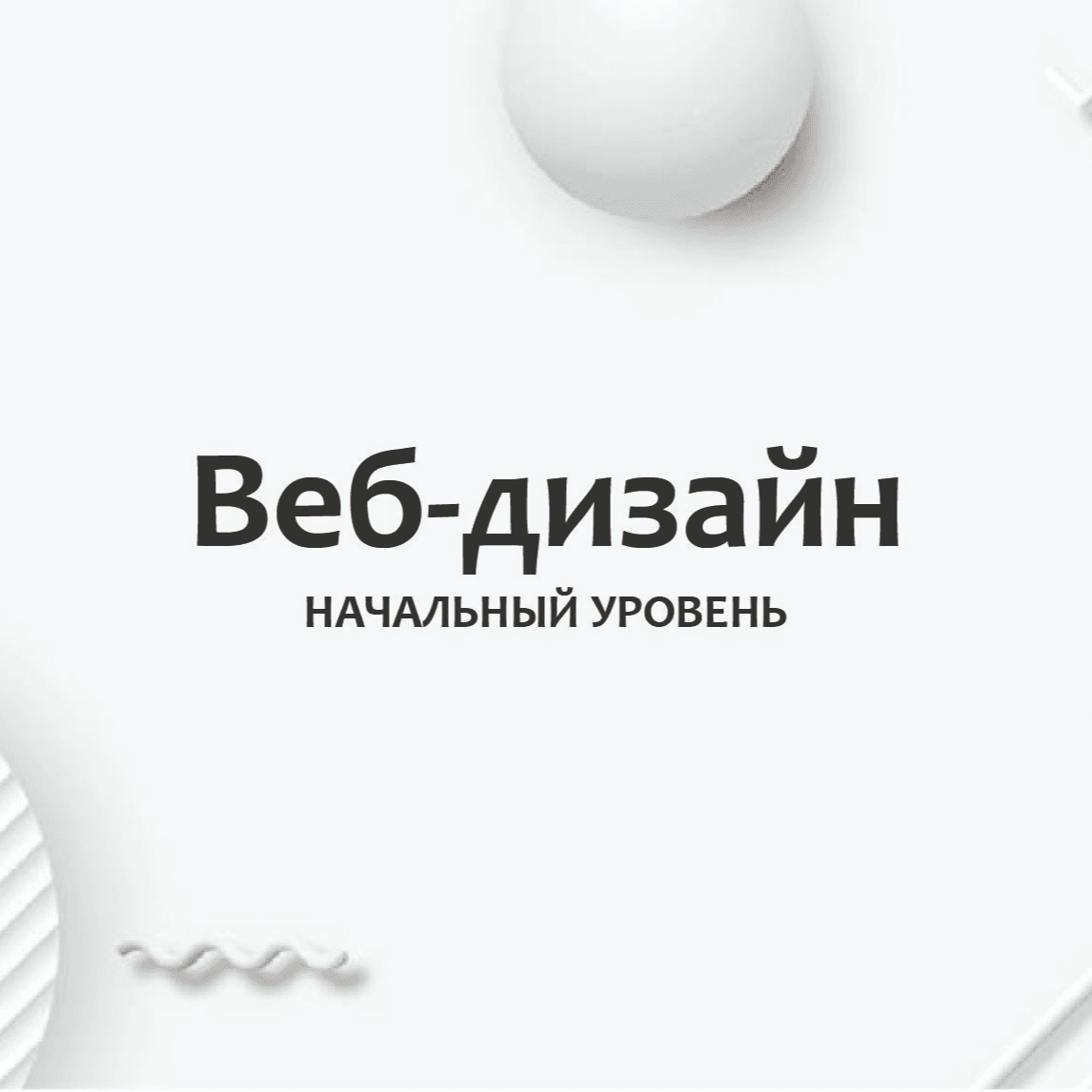 Тест