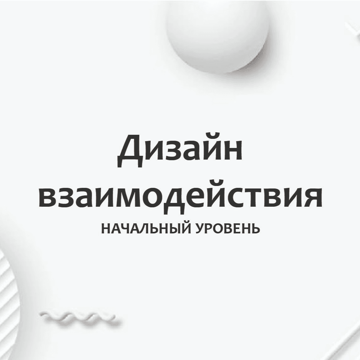 Тест