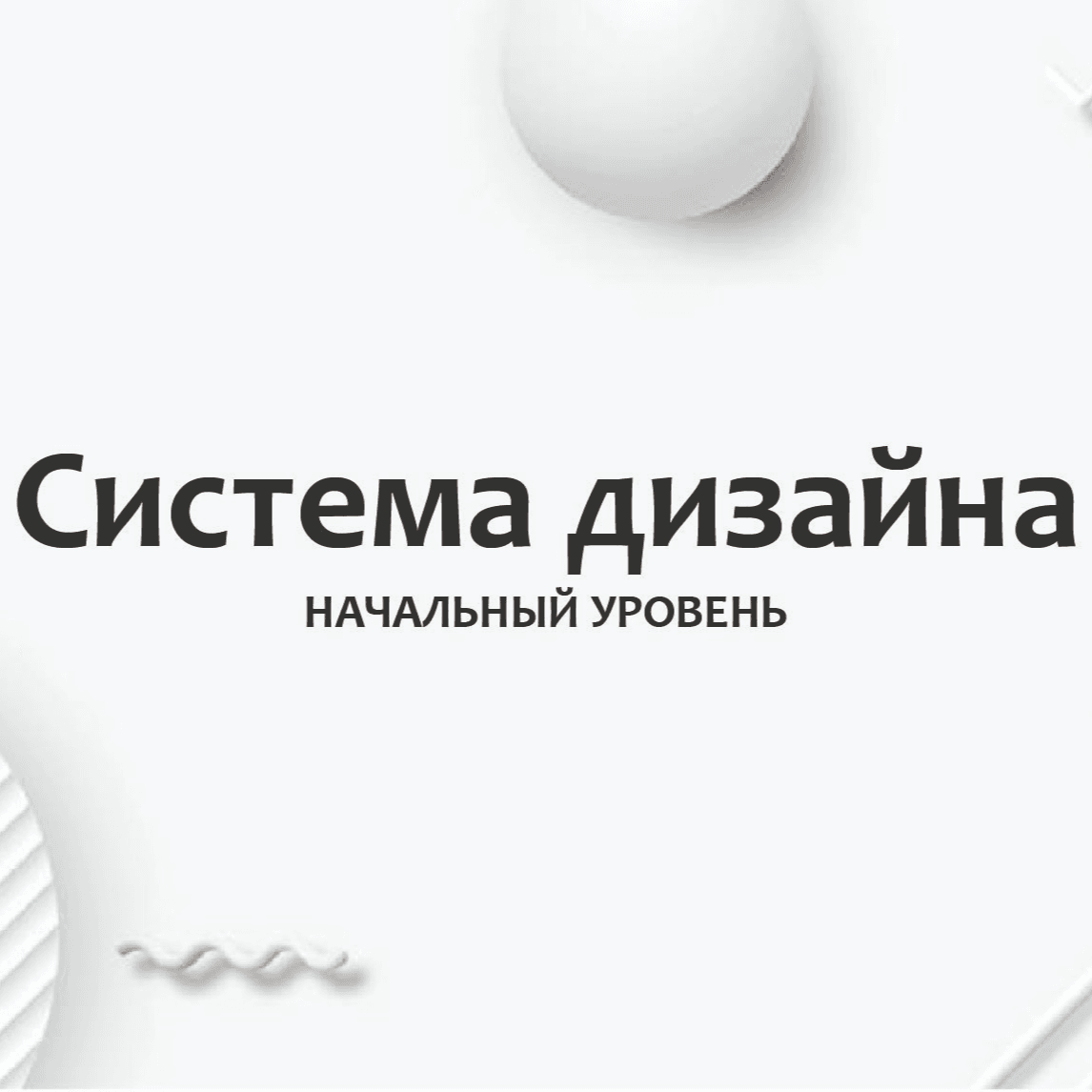 Тест