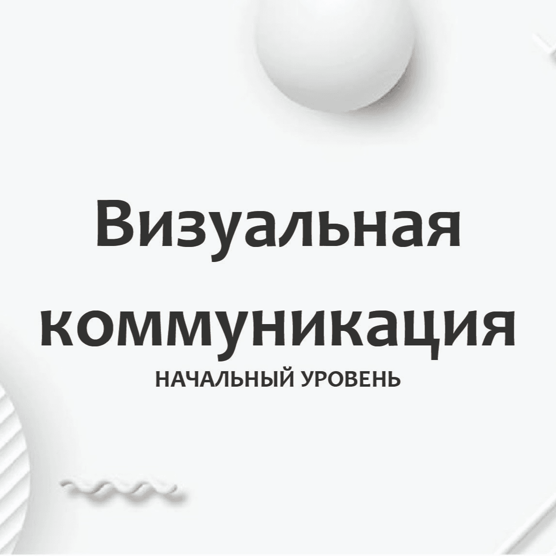 Тест
