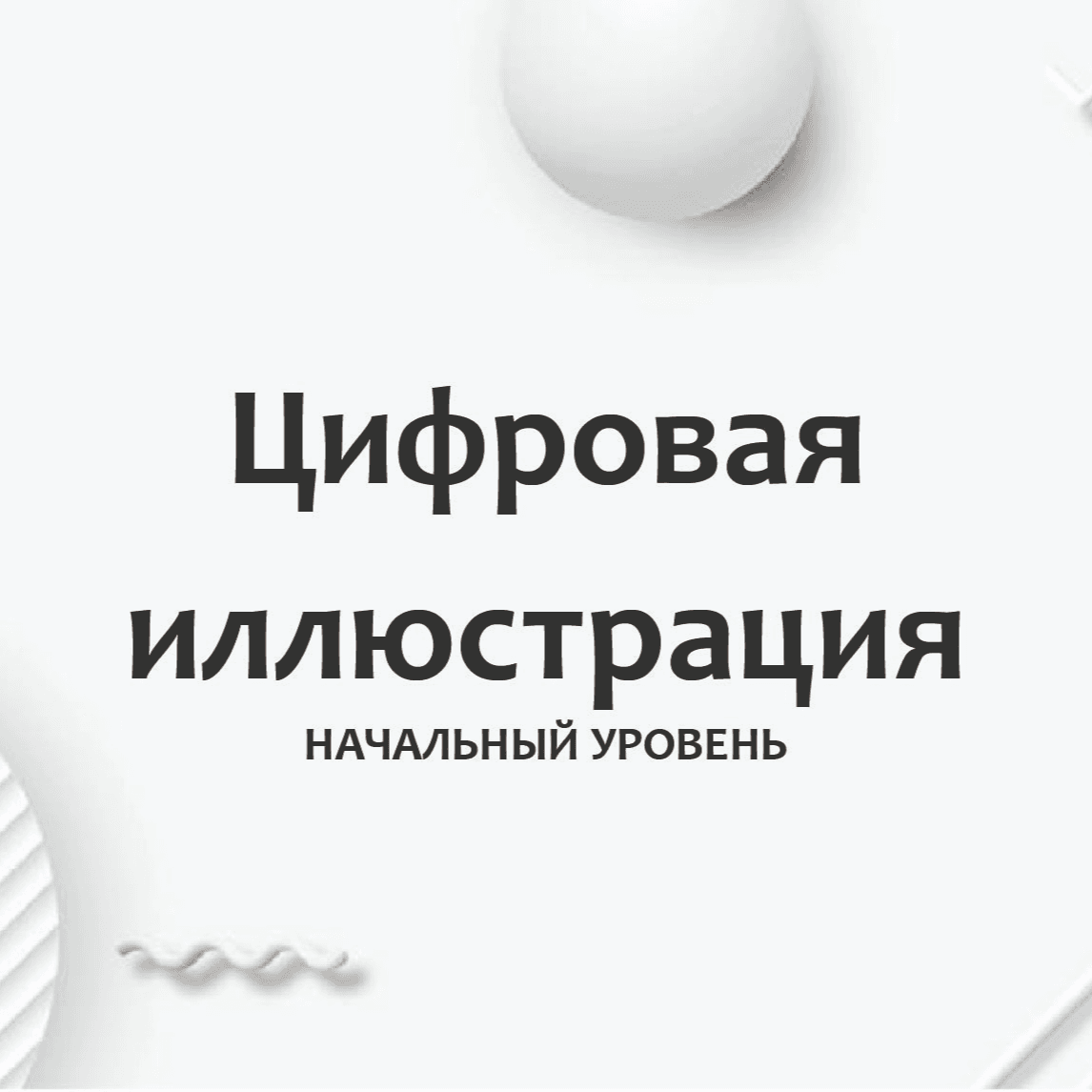 Тест