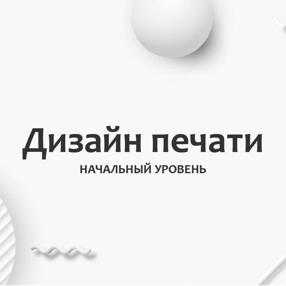 Тест
