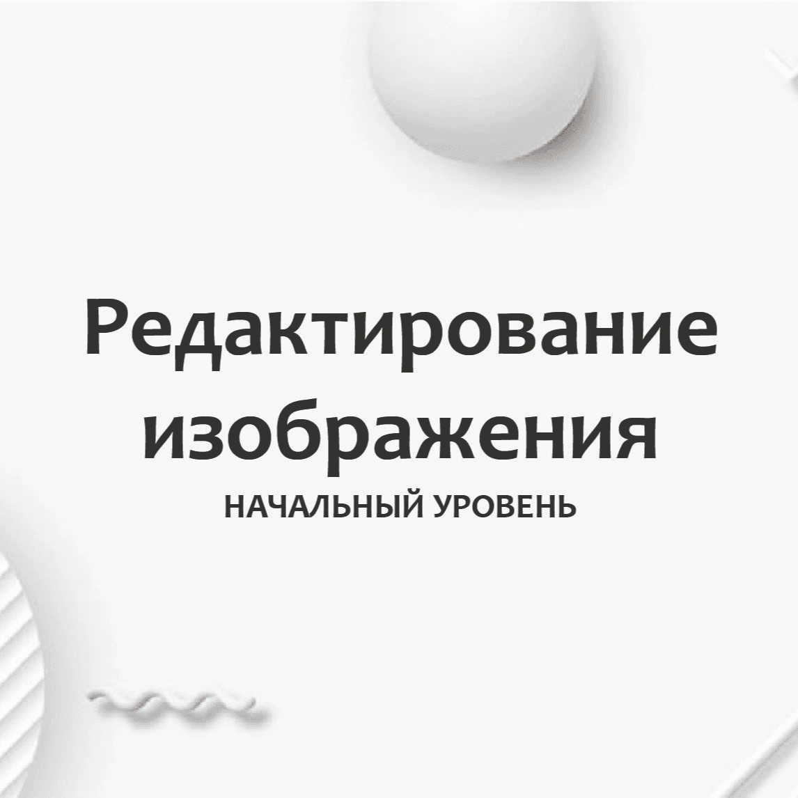 Тест