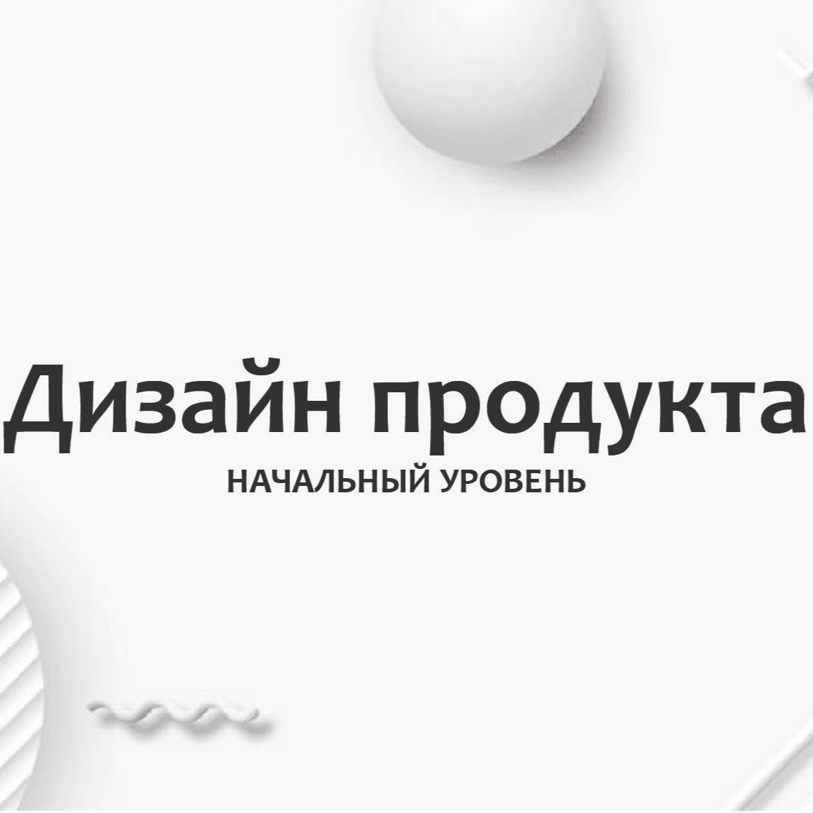 Тест