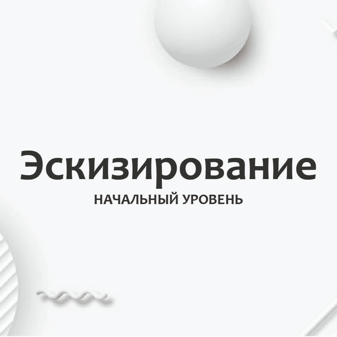 Тест