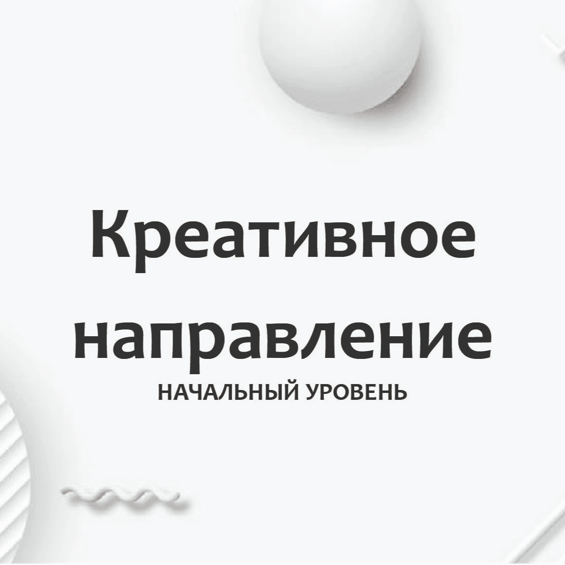 Тест