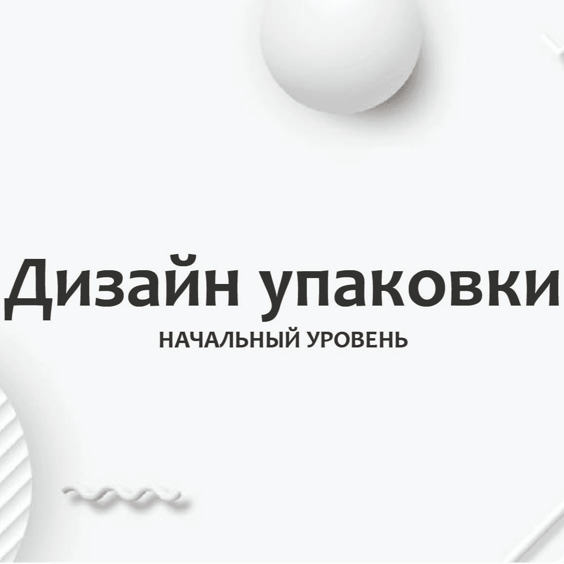 Тест