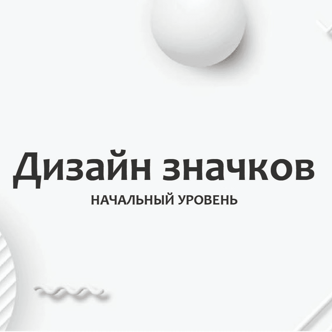Тест