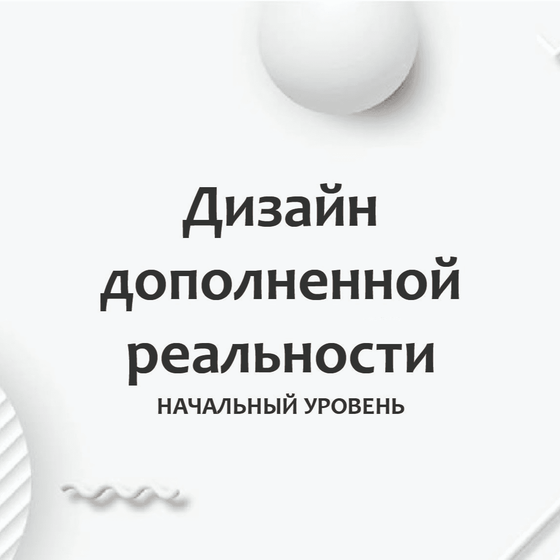 Тест