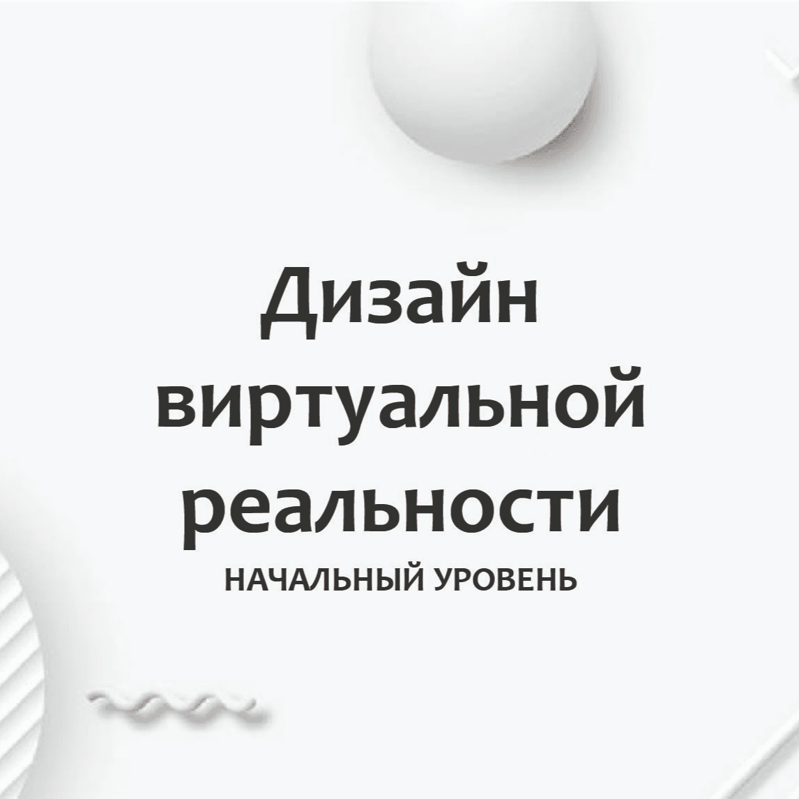 Тест