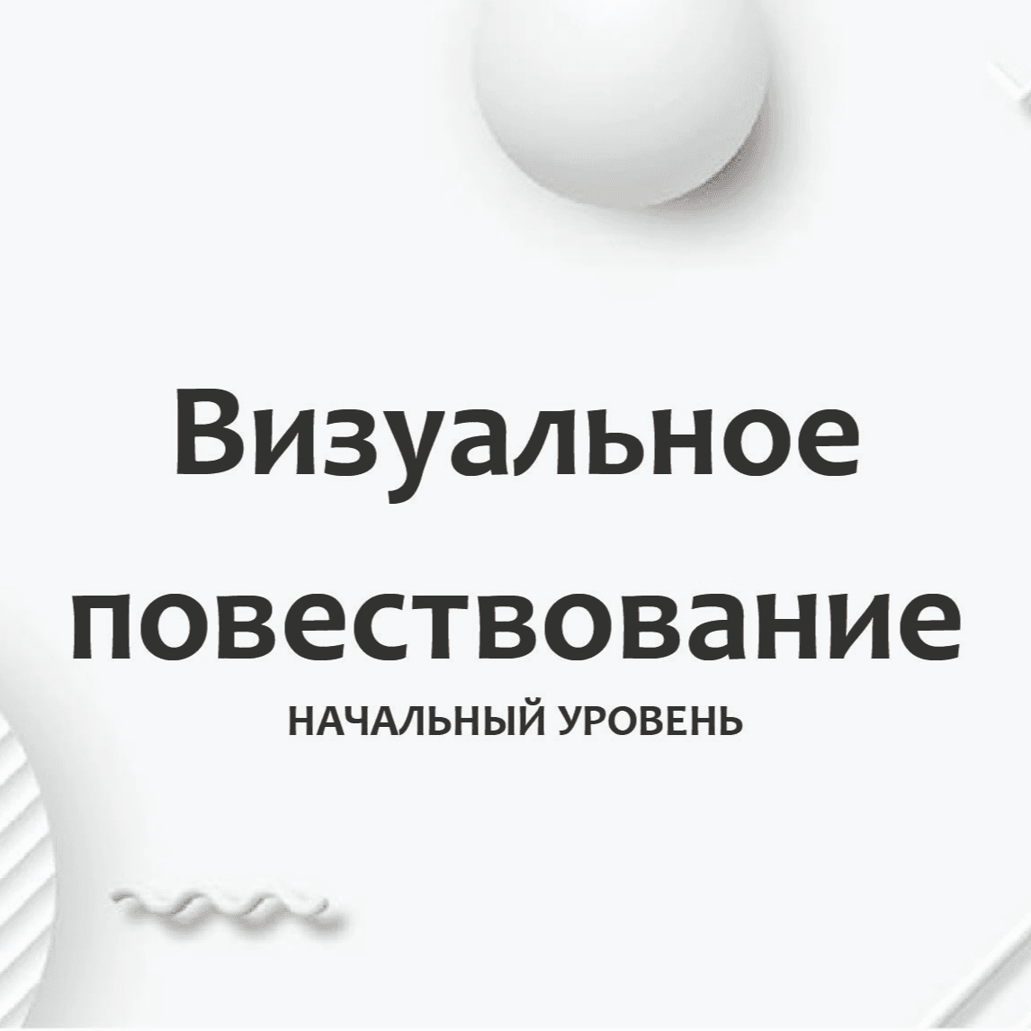 Тест
